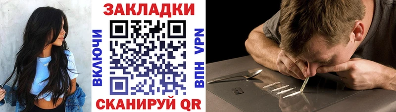 Марихуана Выкса