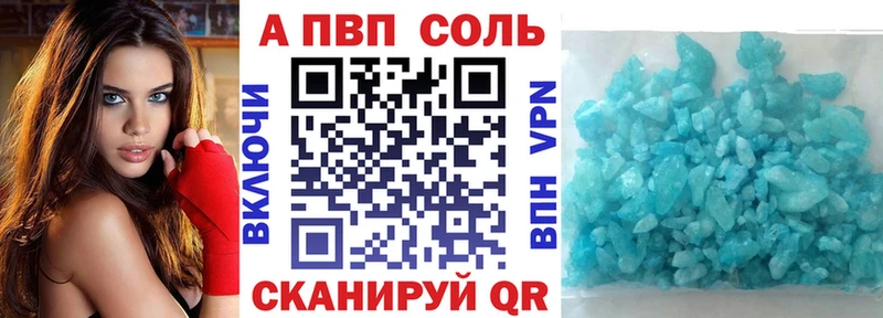 APVP VHQ  Выкса 