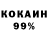 КЕТАМИН VHQ Xsenush