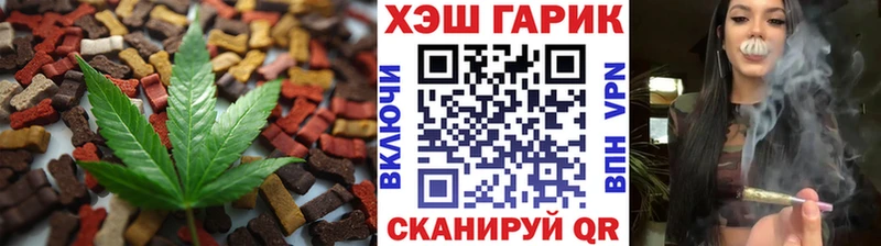 купить закладку Выкса Cannafood марихуана