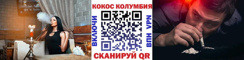КОКАИН 99%  купить  сайты  Выкса 