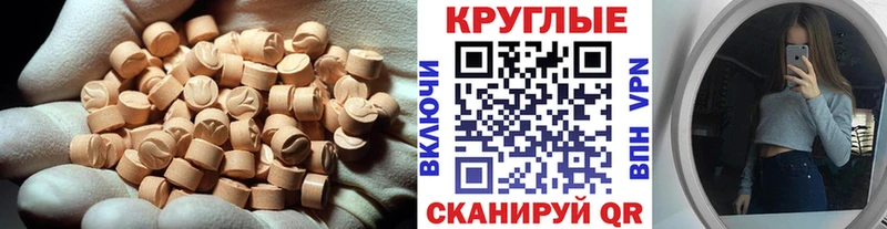 ЭКСТАЗИ Дубай Выкса