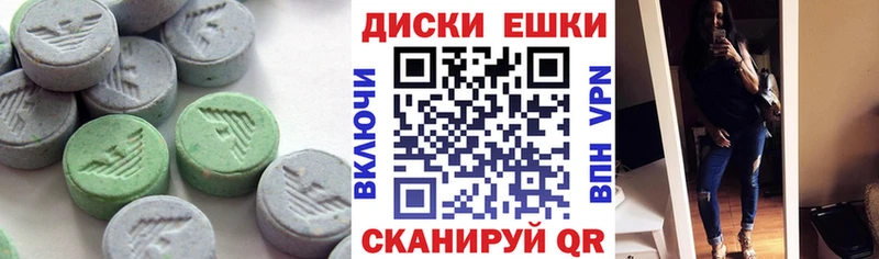 Ecstasy Дубай Выкса