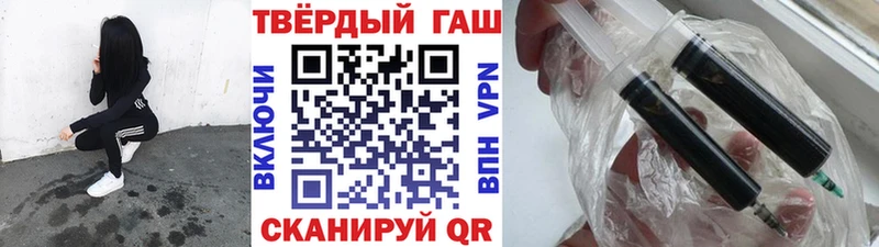 ГАШ Изолятор Выкса