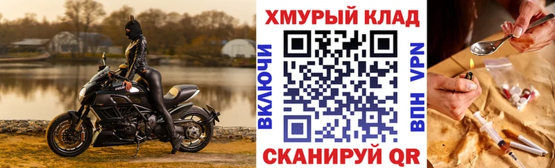 Героин Афган  Выкса 