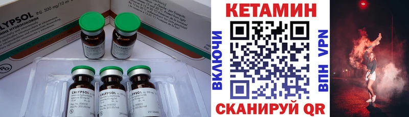 как найти закладки  Выкса  КЕТАМИН VHQ 