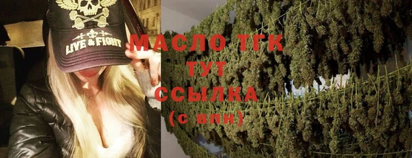 дистиллят марихуана Алексин