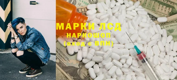 марихуана Алзамай