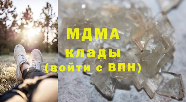 дистиллят марихуана Алексин
