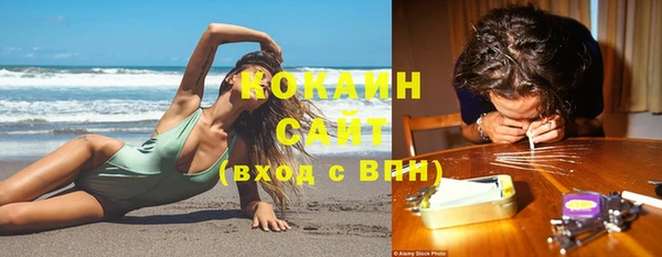 кокаин Алексеевка