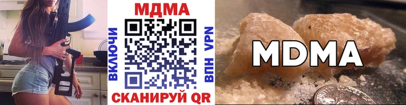 MDMA VHQ Выкса