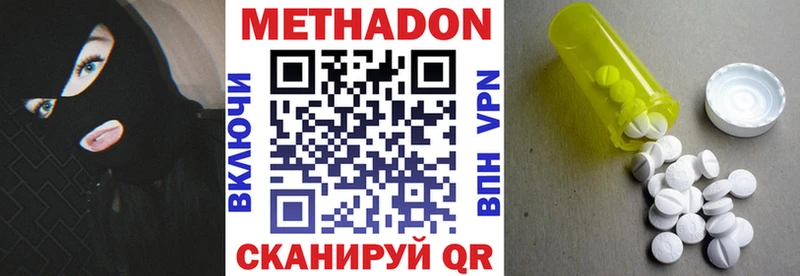 МЕТАДОН мёд  blacksprut вход  Выкса 