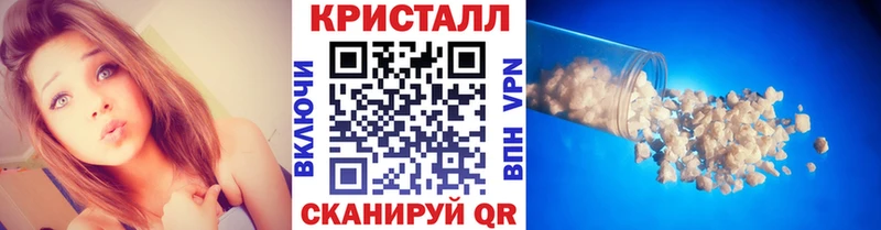 Метамфетамин пудра  Выкса 