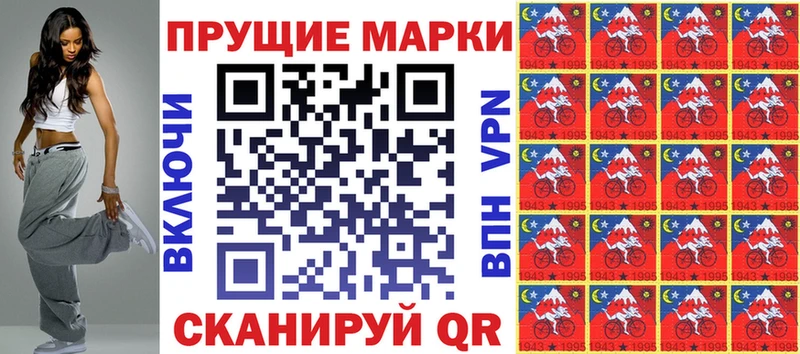 даркнет сайт  Выкса  Марки NBOMe 1500мкг 