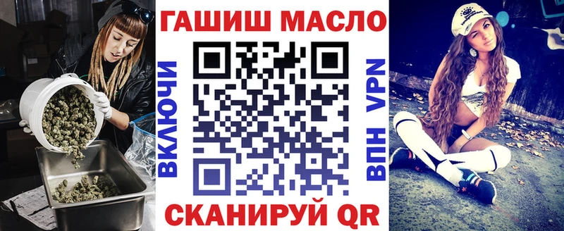 ТГК вейп Выкса